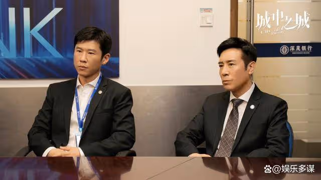 《城中之城》結局:周琳愛上趙輝叛變,謝致遠入獄判30年,陶無忌升職