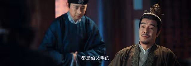 《惜花芷》看了原著才明白,難怪顧晏惜對皇帝忠心耿耿,恩重如山!