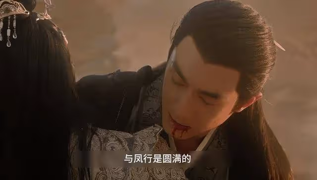《與鳳行》再見沈璃已是白髮!復活行止,清夜功不可沒