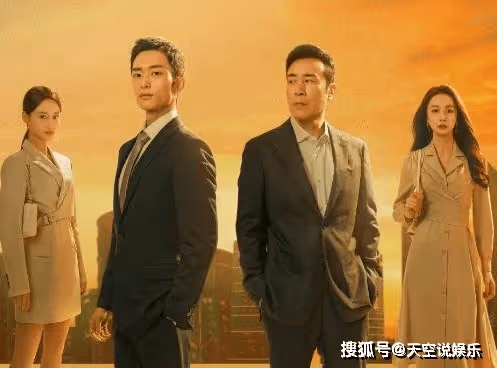 《城中之城》陶無忌不是於和偉怎麼又換人了？《城中之城》田曉慧是誰演的？
