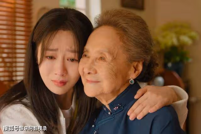 承歡記:看懂80歲陳淑珍住在養老院的真相,就明白老麥為何這麼窮