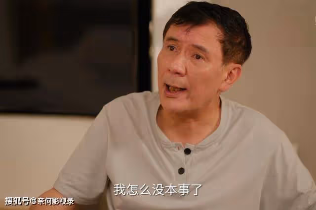 承歡記:看懂80歲陳淑珍住在養老院的真相,就明白老麥為何這麼窮