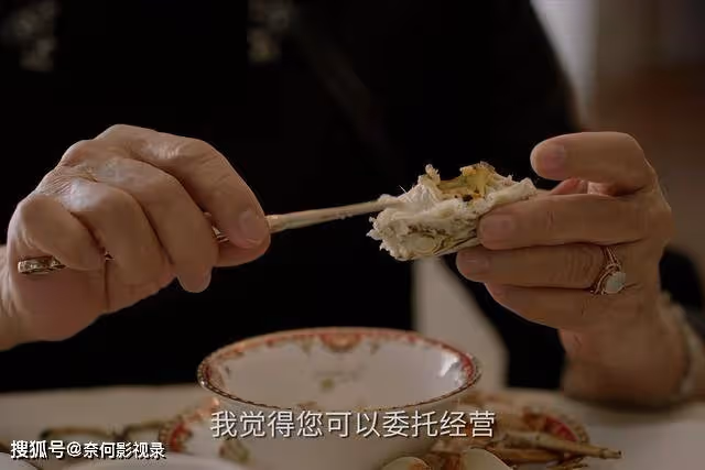 承歡記:看懂80歲陳淑珍住在養老院的真相,就明白老麥為何這麼窮