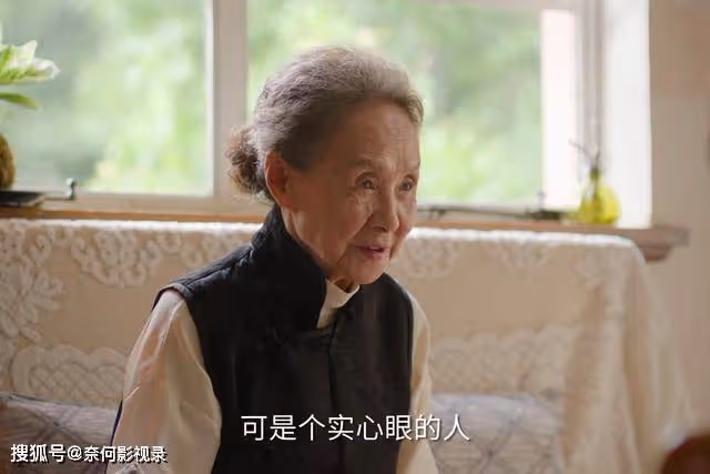 承歡記:看懂80歲陳淑珍住在養老院的真相,就明白老麥為何這麼窮