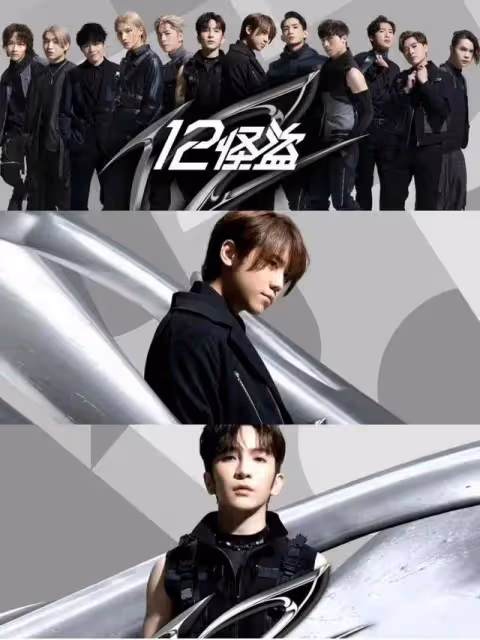 香港頂流《12怪盜》票房造假?評分1.6靠幽靈場大火