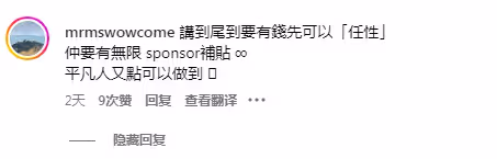 TVB前女星搞三場婚禮後，連續10天秀婚照！惹網友不滿「曬夠沒」