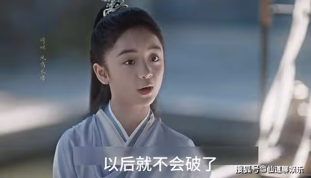 《與鳳行》不干涉只兜底，靈尊對沈璃的愛，比親生父母還拿得出手