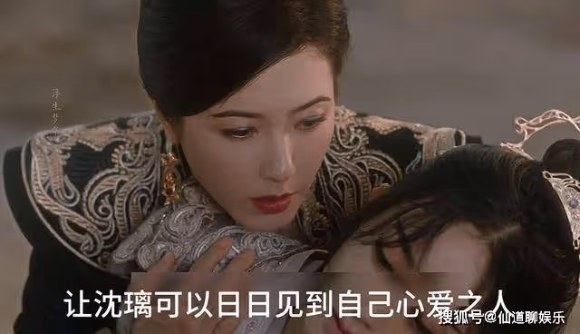 《與鳳行》不干涉只兜底，靈尊對沈璃的愛，比親生父母還拿得出手