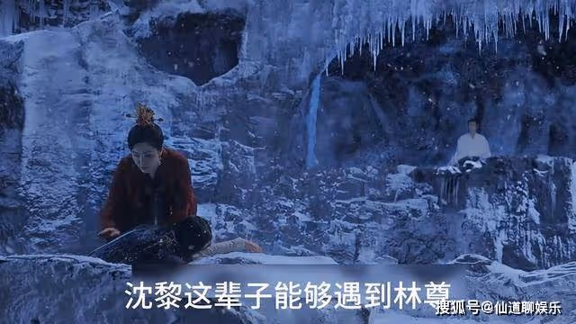 《與鳳行》不干涉只兜底，靈尊對沈璃的愛，比親生父母還拿得出手