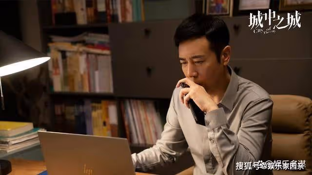 《城中之城》周琳主動下藥獻身，趙輝荒唐一夜發現驚喜，醒來後崩潰