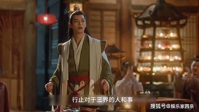 《與鳳行》敢覬覦神的女人？行止歸天前，還是白疼拂容君了