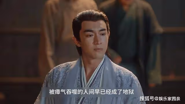 《與鳳行》敢覬覦神的女人？行止歸天前，還是白疼拂容君了