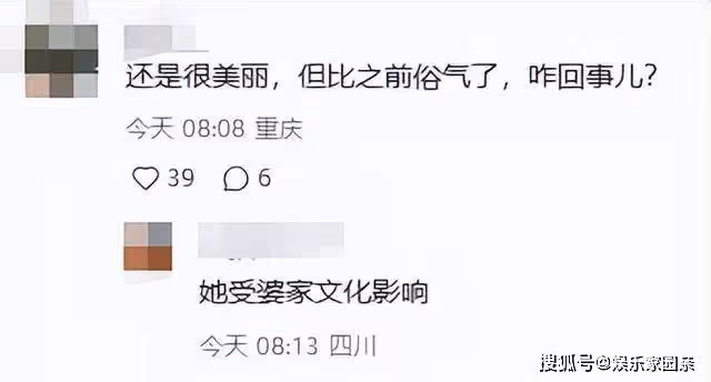 49歲林志玲近照曝光！美麗卻被網友說俗氣，網友：受婆家文化影響