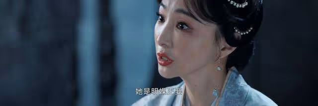 《惜花芷》看到蕭氏去世凌王的態度，才知蕭氏一生有多可悲