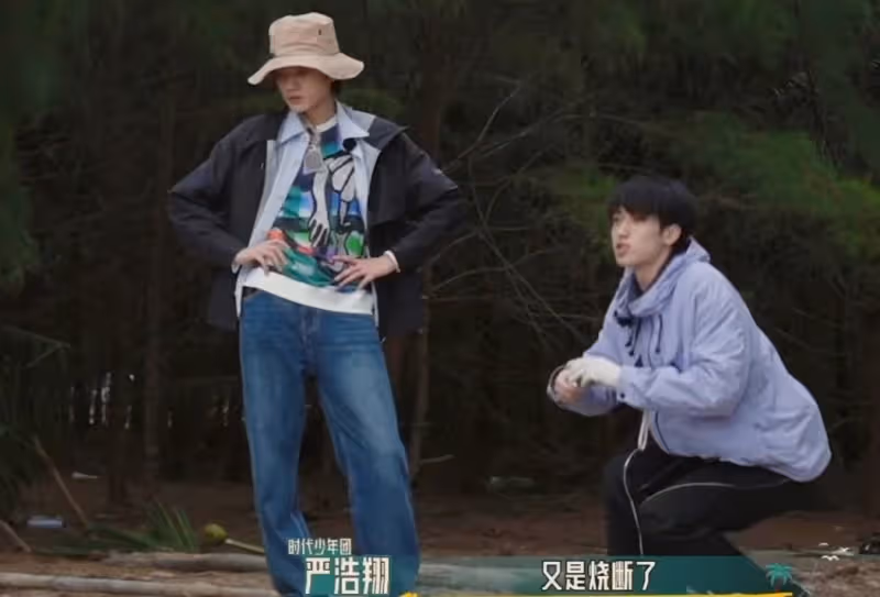 爛!時代少年團也救不了《這是我的島》,評論區差評如潮罵聲一片