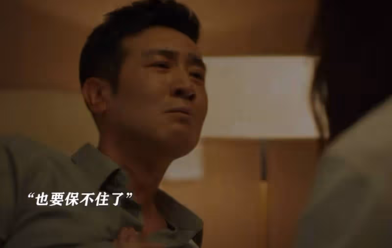不會哭別尬演!《城中之城》於和偉一出手,帶來「教科書式」哭戲