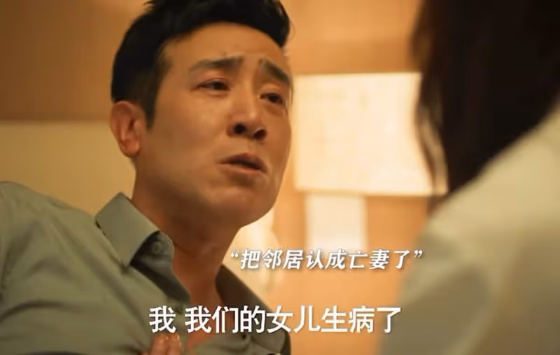 不會哭別尬演!《城中之城》於和偉一出手,帶來「教科書式」哭戲