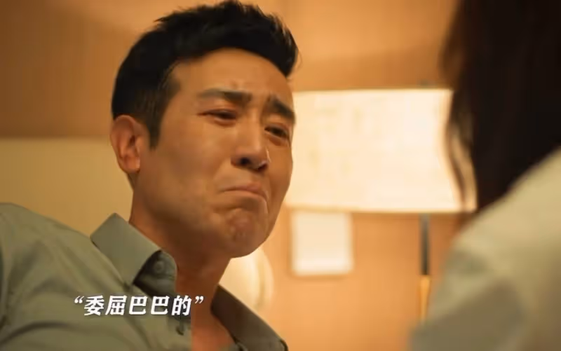 不會哭別尬演!《城中之城》於和偉一出手,帶來「教科書式」哭戲