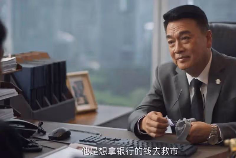 《城中之城》:趙輝沒有崩潰,他是主動上套,反擊要開始了