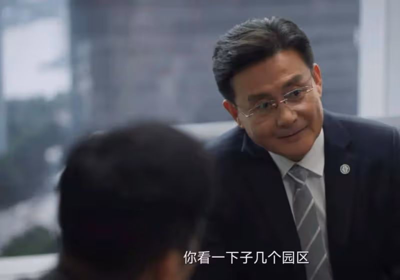 《城中之城》:一直到坐牢,謝致遠才知道周琳,早就被趙輝策反了