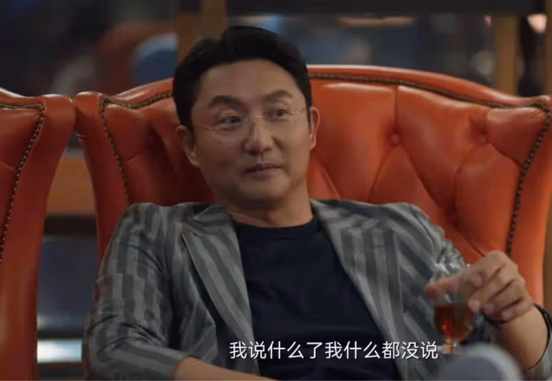 《城中之城》:一直到坐牢,謝致遠才知道周琳,早就被趙輝策反了