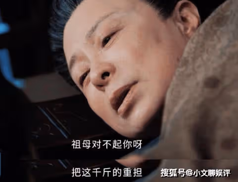 《惜花芷》祖母第幾集沒了?祖母被花靜氣得吐血去世?