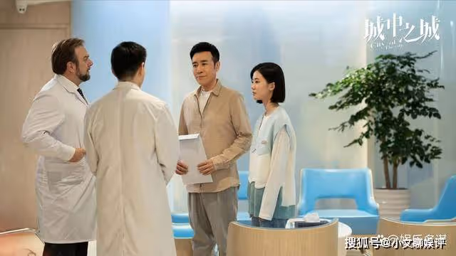 《城中之城》周琳意外昏迷恢復記憶,趙輝激動到落淚:真的是你