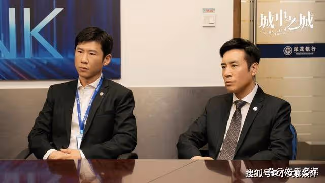 《城中之城》趙輝怎麼都沒想到，最親近的他，才是隱藏最深的毒蛇