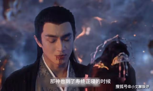 《與鳳行》臨近結局才明白,原來神死不能復生,是天君在背後搗鬼