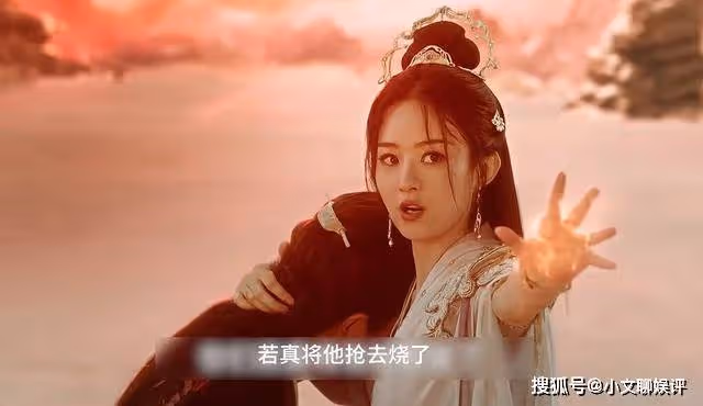 《與鳳行》臨近結局才明白,原來神死不能復生,是天君在背後搗鬼