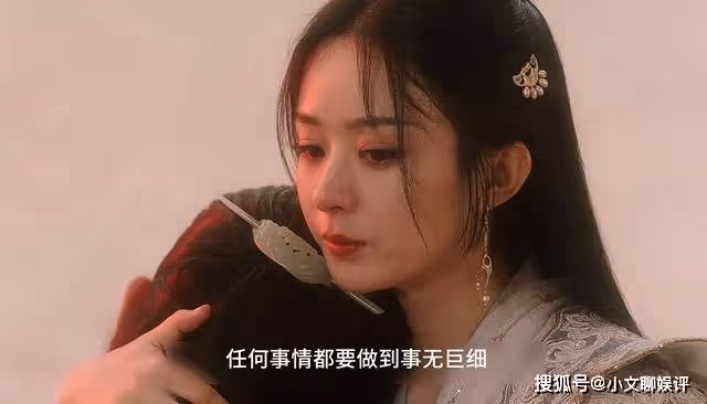 《與鳳行》臨近結局才明白,原來神死不能復生,是天君在背後搗鬼