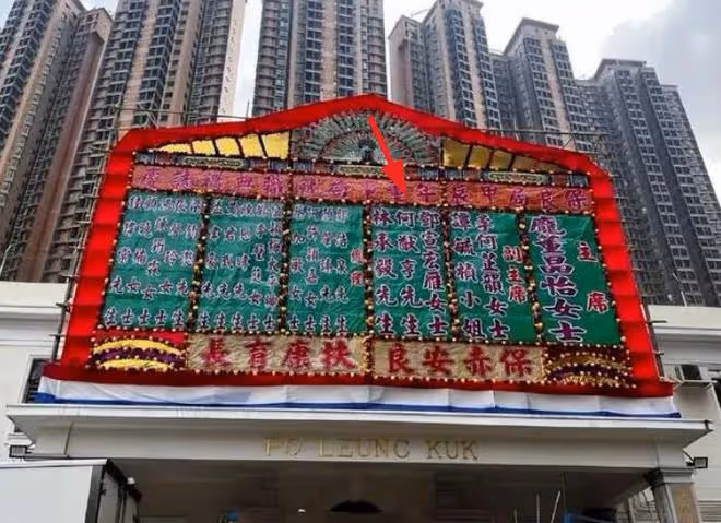何猷亨出席活動,緊跟姐姐何超瓊步伐,霍家人一同現身