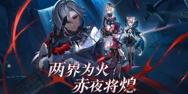 《原神》4.6前瞻節目內容整理