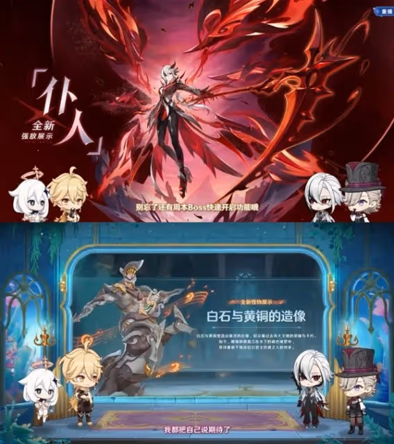 《原神》4.6前瞻節目內容及兌換碼一覽