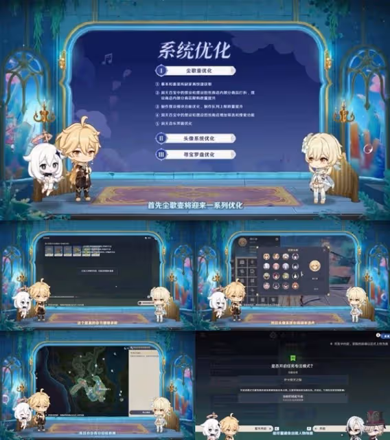 《原神》4.6前瞻節目內容及兌換碼一覽