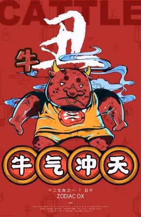 1月中旬開始，4屬相時來運轉，財源滾滾，喜事接二連三，家業興旺