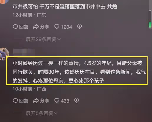 壞人變老了！大爺毆打賣氣球母女，壓小女孩身上，掀女孩衣服！