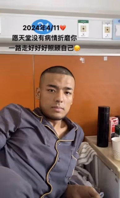 新疆小伙亞力坤去世，女友非常漂亮，分手4年剛準備訂婚！