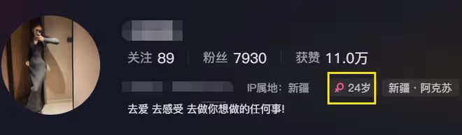 新疆小伙亞力坤去世，女友非常漂亮，分手4年剛準備訂婚！