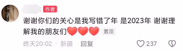 新疆小伙亞力坤去世，女友非常漂亮，分手4年剛準備訂婚！