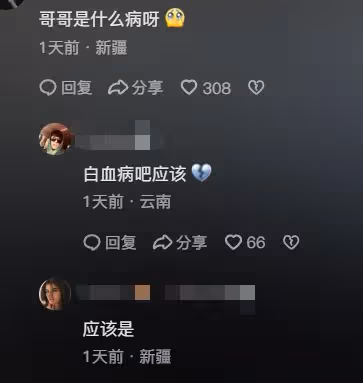 新疆小伙亞力坤去世，女友非常漂亮，分手4年剛準備訂婚！