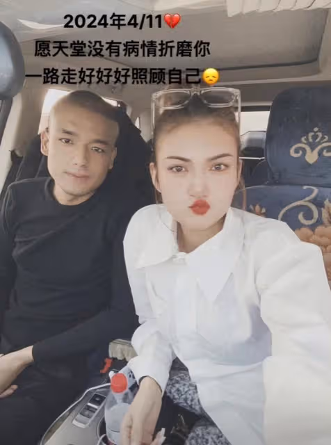新疆小伙亞力坤去世，女友非常漂亮，分手4年剛準備訂婚！
