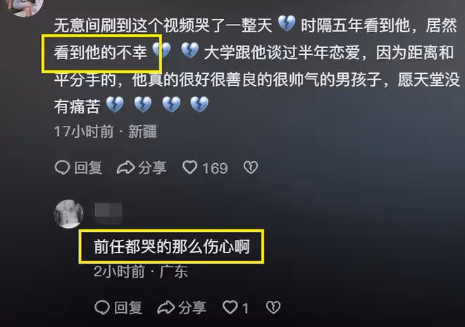 新疆小伙亞力坤去世，女友非常漂亮，分手4年剛準備訂婚！