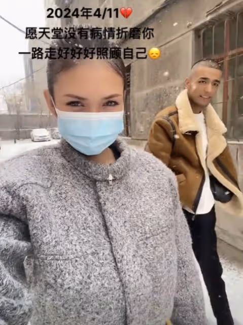 新疆小伙亞力坤去世，女友非常漂亮，分手4年剛準備訂婚！