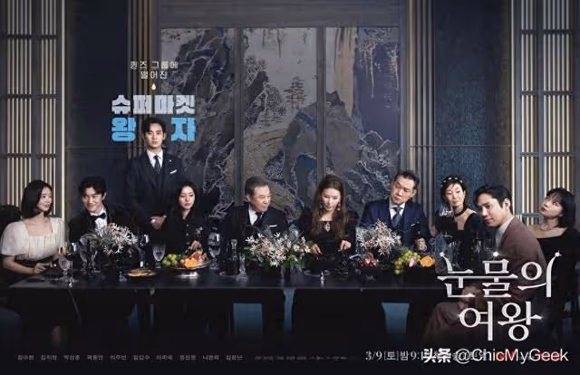 韓網評選《淚之女王》戀愛腦排行，金秀賢、金智媛竟墊底！