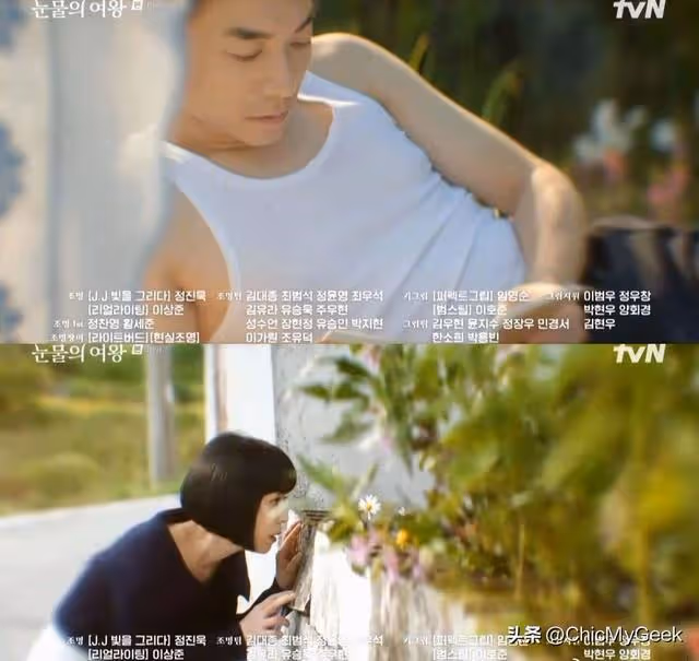 韓網評選《淚之女王》戀愛腦排行，金秀賢、金智媛竟墊底！