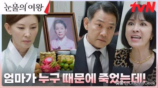 韓網評選《淚之女王》戀愛腦排行，金秀賢、金智媛竟墊底！