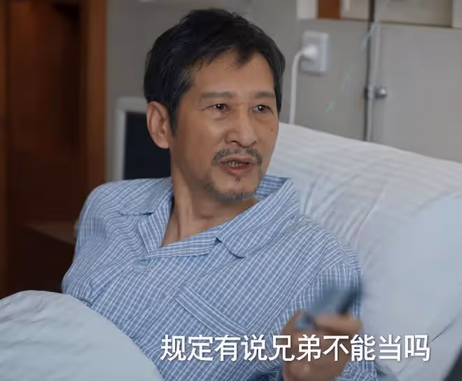 難怪《城中之城》會大火！演員學歷一個比一個狠，王驍更讓人意外