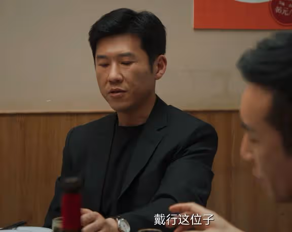 難怪《城中之城》會大火！演員學歷一個比一個狠，王驍更讓人意外