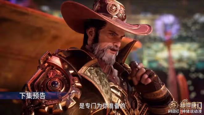 馬小桃一打二，審判之劍出世，玄老霸氣救人，幕後黑手曝光
